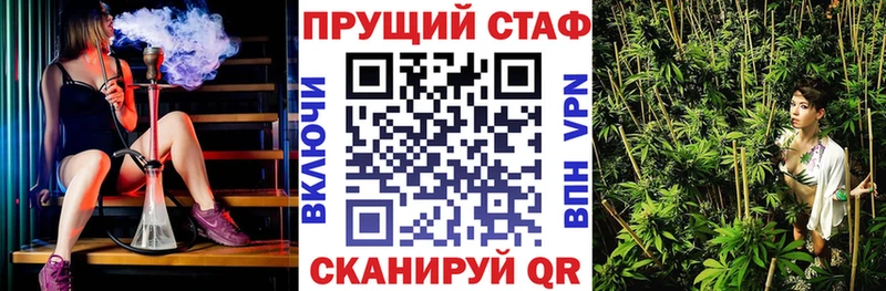 Как найти наркотики Каменск-Шахтинский Галлюциногенные грибы Бошки Шишки А ПВП МЕФ КОКАИН Гашиш