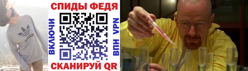 Amphetamine Premium гидра ссылка Каменск-Шахтинский
