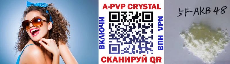 MEGA ссылка Каменск-Шахтинский Alpha-PVP мука
