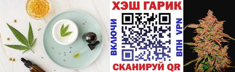 где купить наркотик  Каменск-Шахтинский  Еда ТГК конопля 