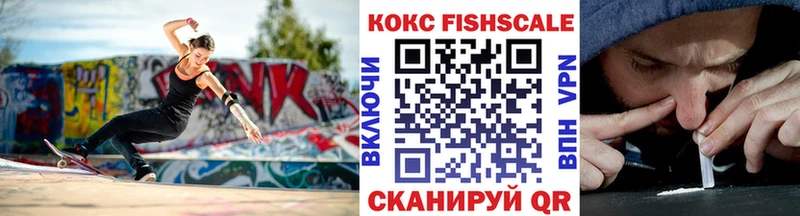 продажа наркотиков  ссылка на мегу маркетплейс  КОКАИН 97%  Каменск-Шахтинский 
