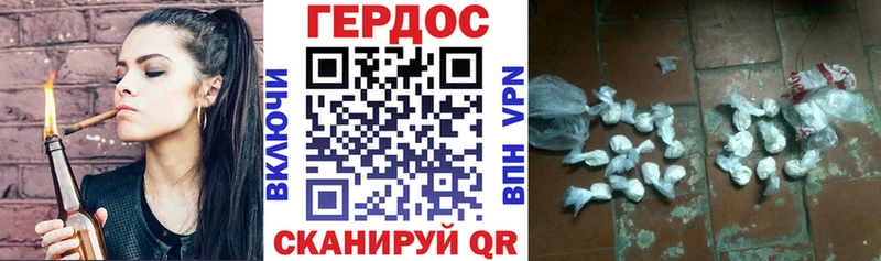 Героин афганец  hydra сайт  Каменск-Шахтинский 