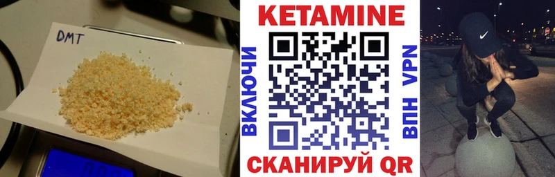 КЕТАМИН VHQ  Каменск-Шахтинский 