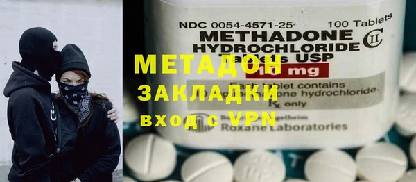 марки lsd Волосово