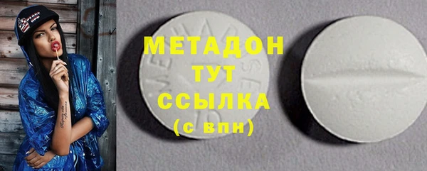 COCAINE Володарск