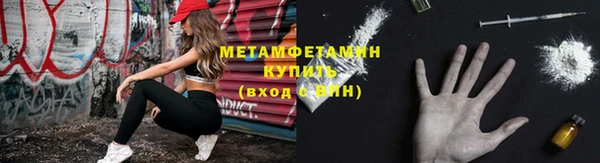 марки lsd Волосово