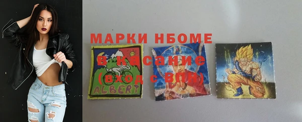 марки lsd Волосово