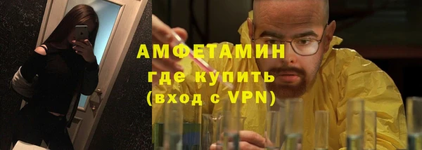 марки lsd Волосово