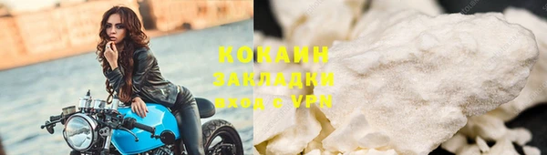 COCAINE Володарск