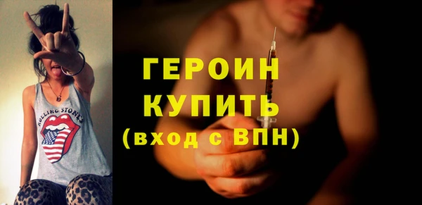 крисы Волоколамск