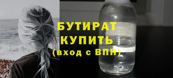 крисы Волоколамск