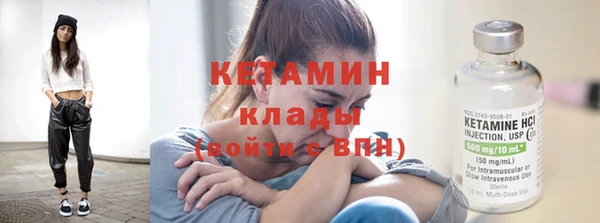 крисы Волоколамск