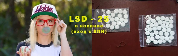 COCAINE Володарск