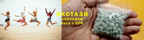 COCAINE Володарск