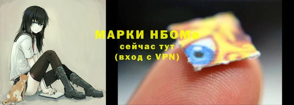 марки lsd Волосово