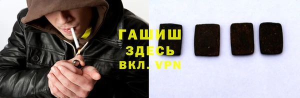 крисы Волоколамск