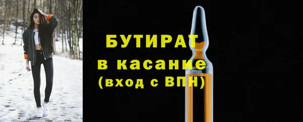 крисы Волоколамск