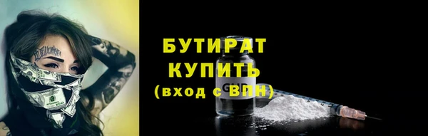 COCAINE Володарск