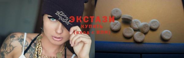 крисы Волоколамск