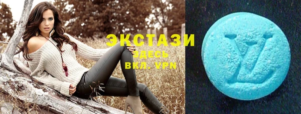 марки lsd Волосово
