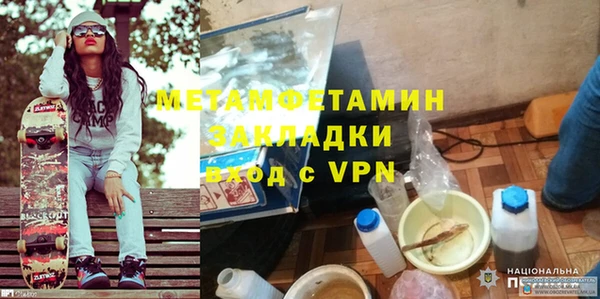 крисы Волоколамск