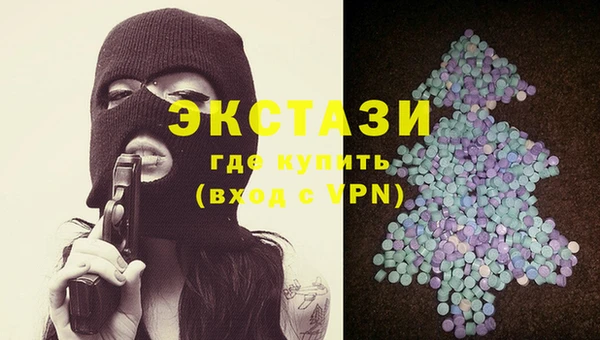 COCAINE Володарск