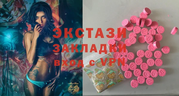 марки lsd Волосово