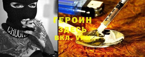 крисы Волоколамск