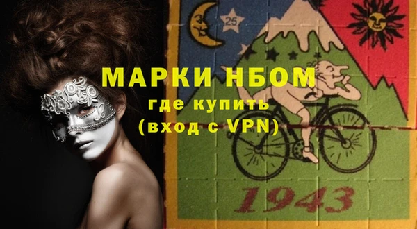 крисы Волоколамск