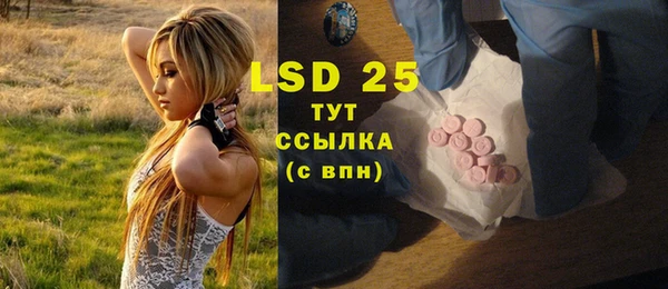 марки lsd Волосово