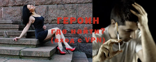 COCAINE Володарск