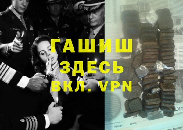 марки lsd Волосово