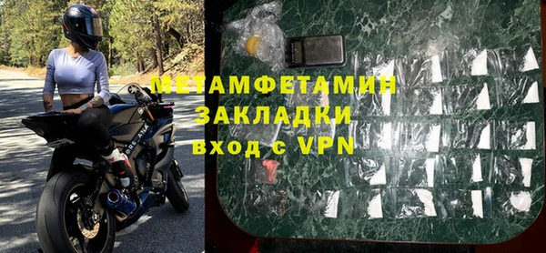 COCAINE Володарск