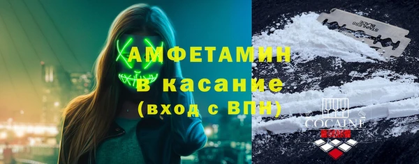 крисы Волоколамск