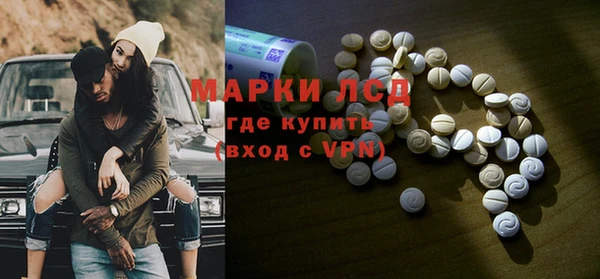 марки lsd Волосово