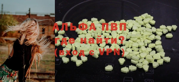 крисы Волоколамск