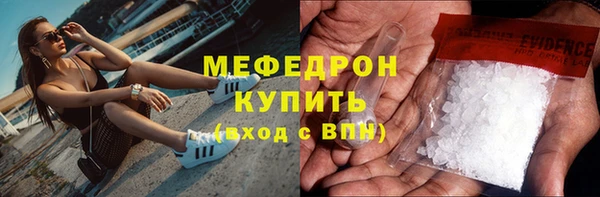 COCAINE Володарск