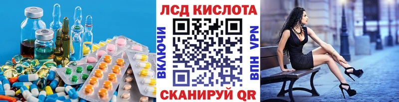 blacksprut ONION  где можно купить   Каменск-Шахтинский  Лсд 25 экстази кислота 