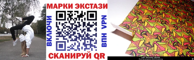 Марки NBOMe 1500мкг Каменск-Шахтинский