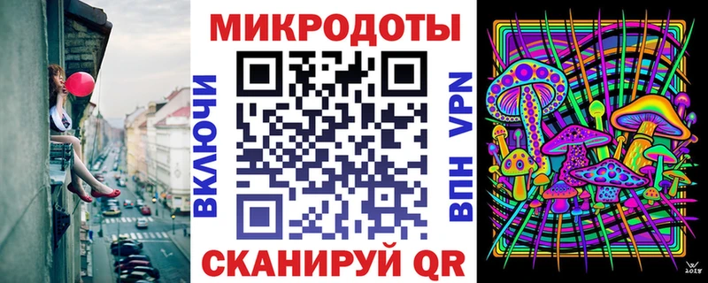 Псилоцибиновые грибы мухоморы купить Каменск-Шахтинский